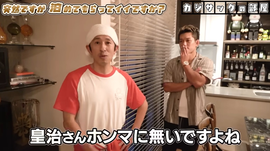 カジサック