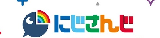にじさんじ