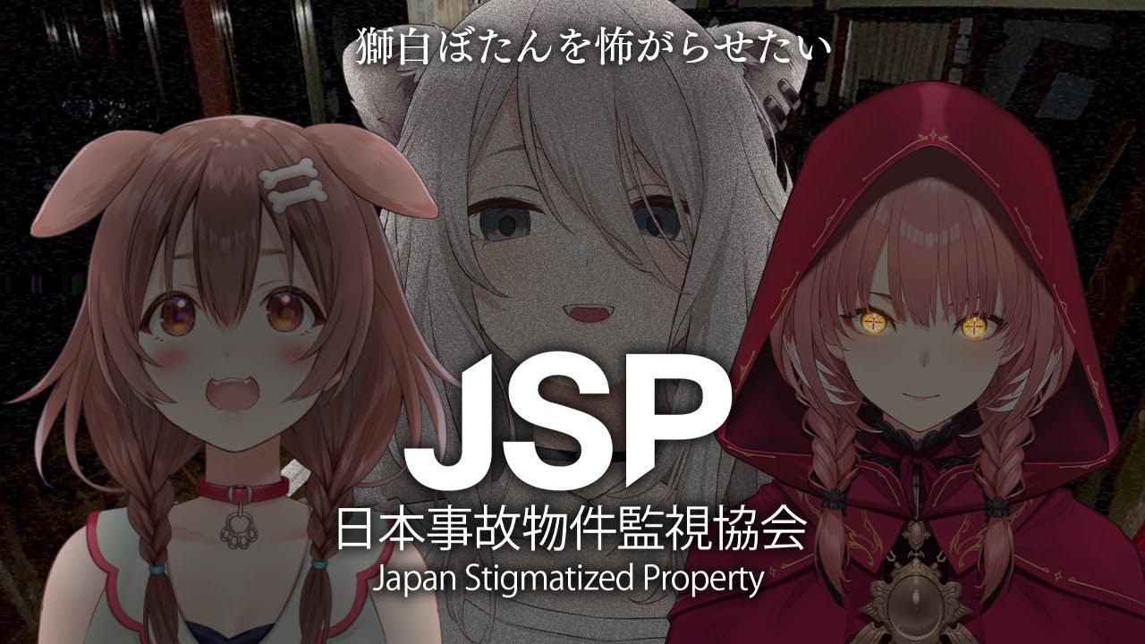 獅白ぼたん