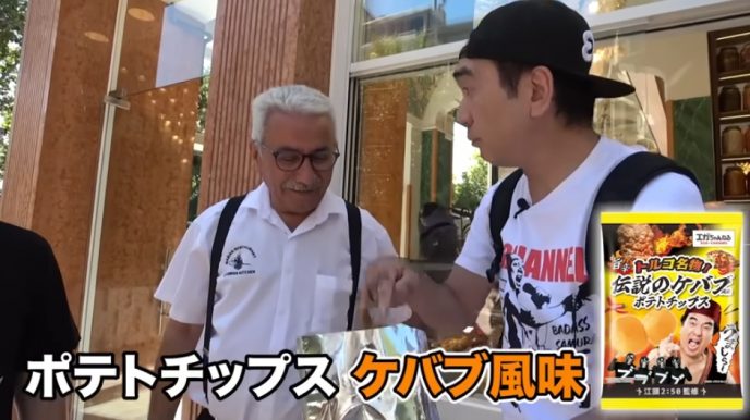 エガちゃんねる