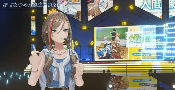 来栖夏芽