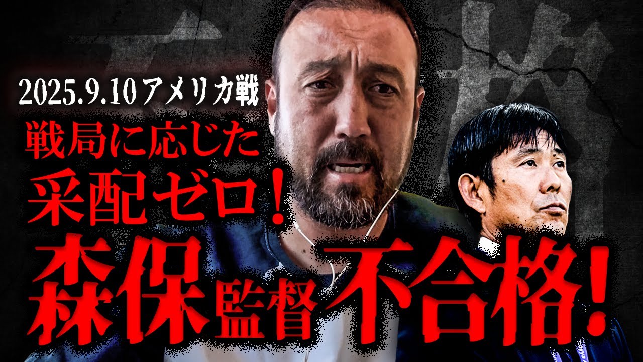 闘莉王