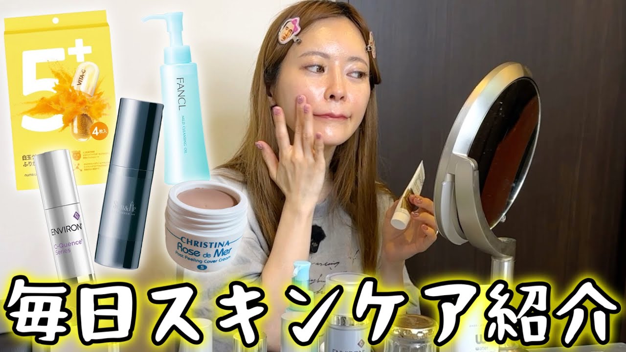 まりな