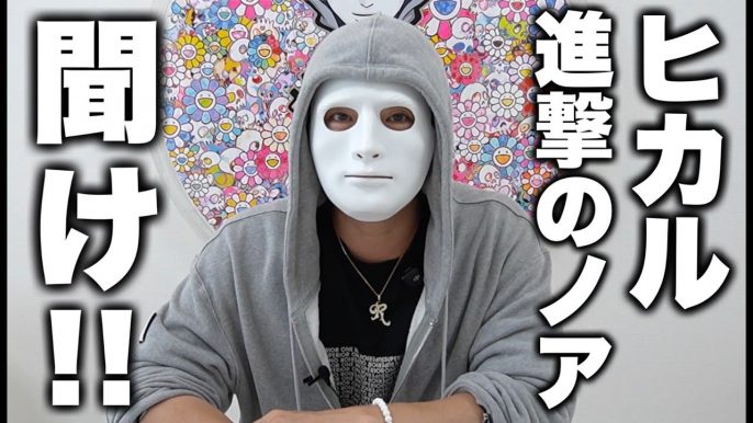 ラファエル