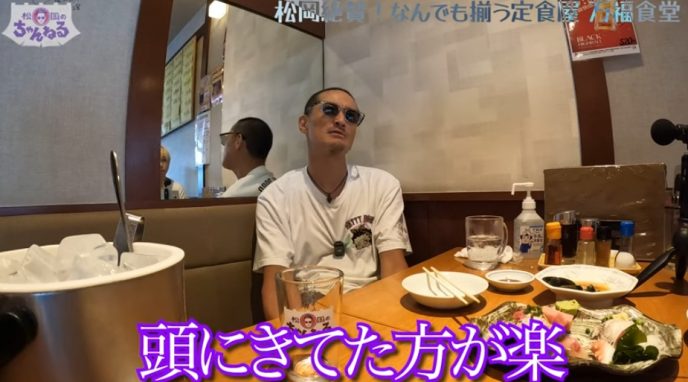 松岡昌宏
