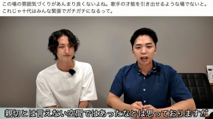 しらスタ【歌唱力向上委員会】