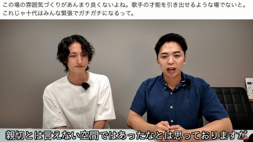 しらスタ【歌唱力向上委員会】