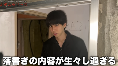 はじめしゃちょー（hajime）