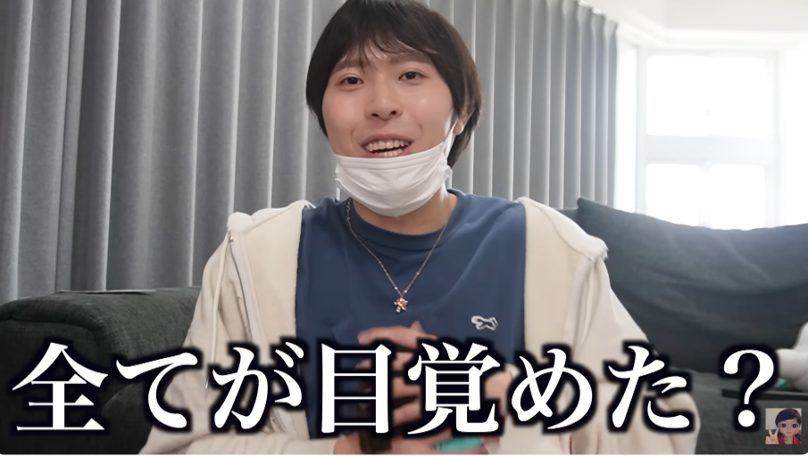 ナナオは立派なユーチューバー