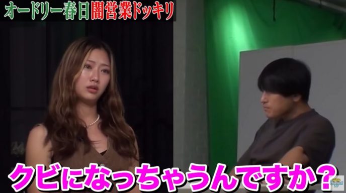 佐久間宣行のNOBROCK TV