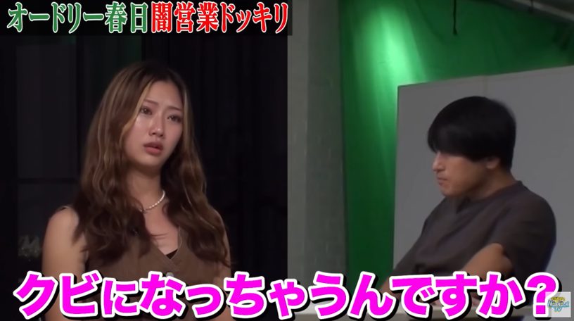 佐久間宣行のNOBROCK TV