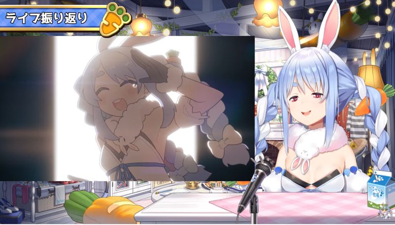 Pekora Ch. 兎田ぺこら