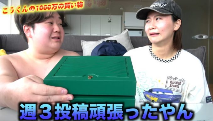 夜のひと笑い