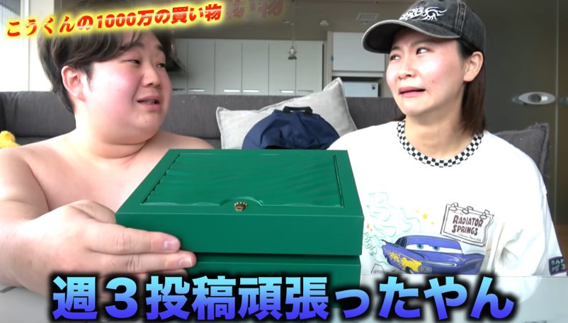 夜のひと笑い