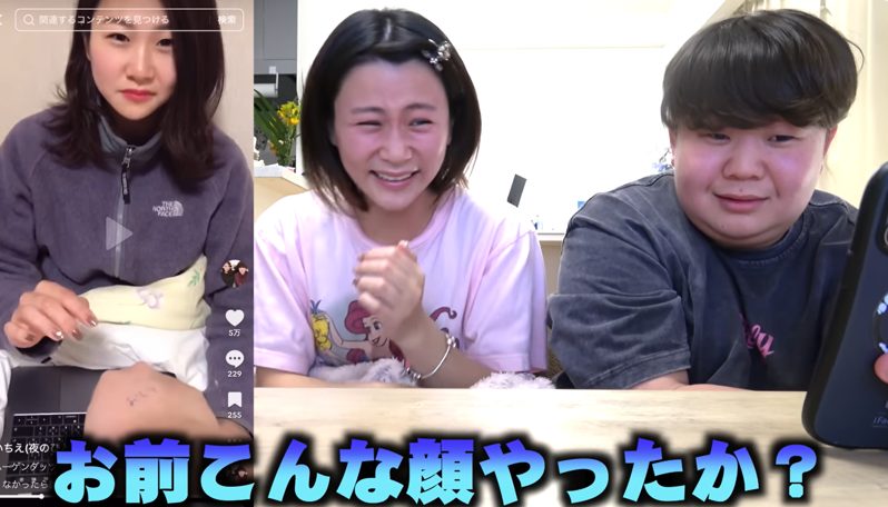 夜のひと笑い