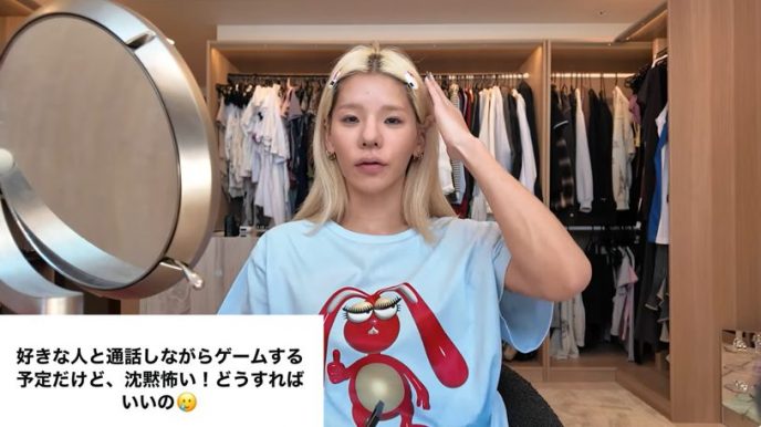 とうあ