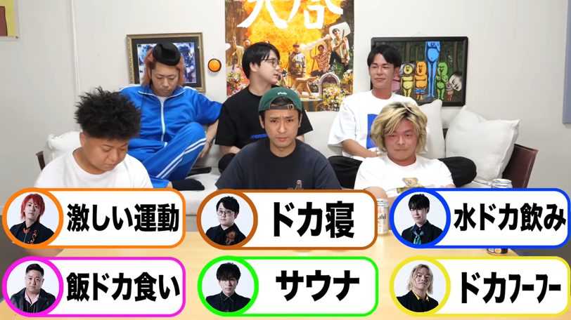 東海オンエア