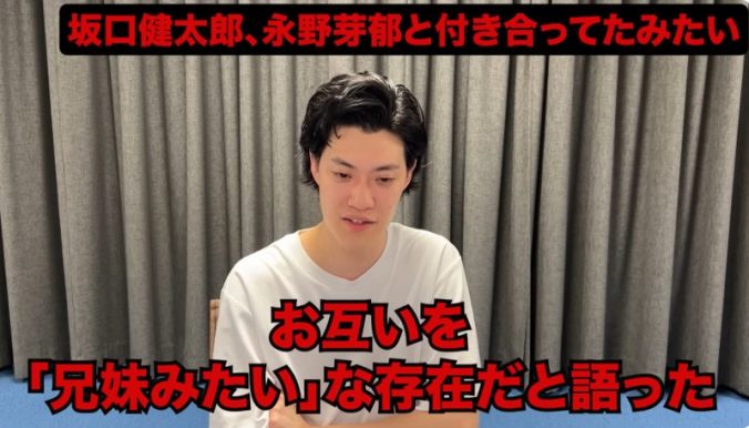 粗品 Official Channel