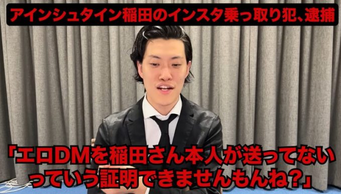 粗品 Official Channel
