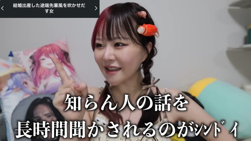 整形アイドル轟ちゃん