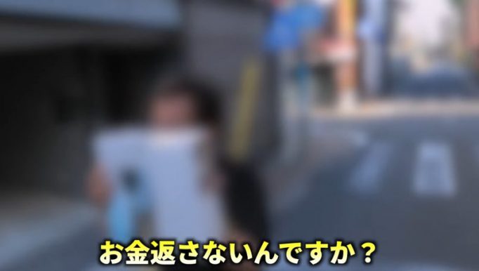 自民党の名を借りた元教師の悪質献金詐欺！KENZOが2ヶ月間追った逃亡先を突撃