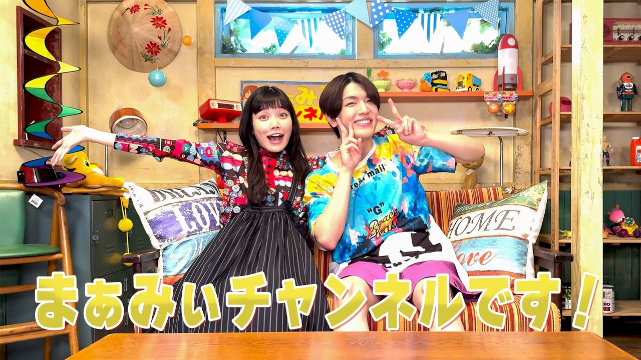 まぁみぃチャンネル