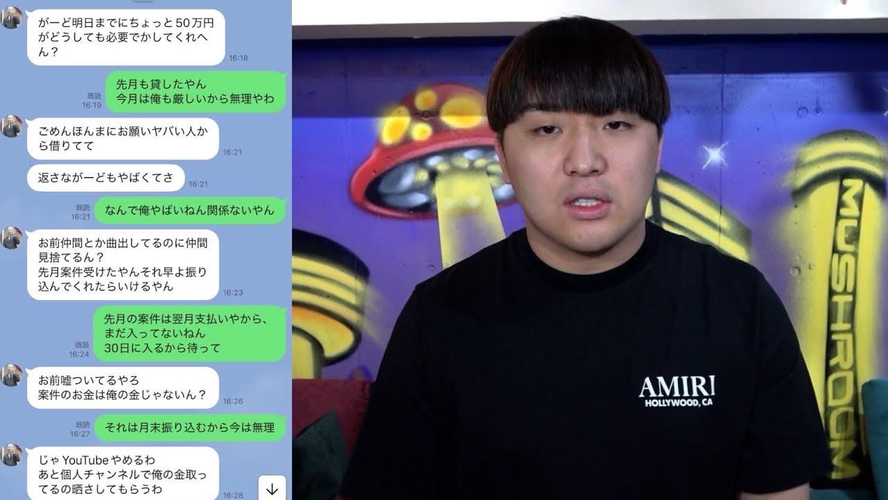 がーどまん