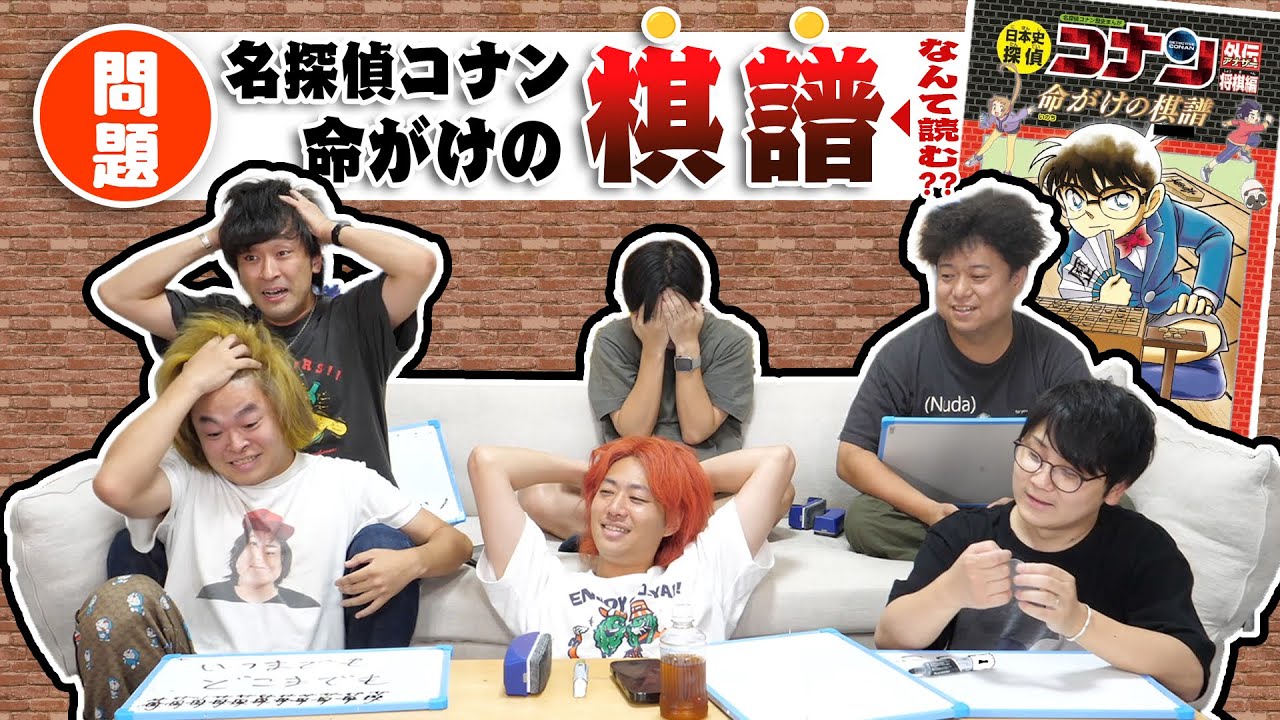 東海オンエア
