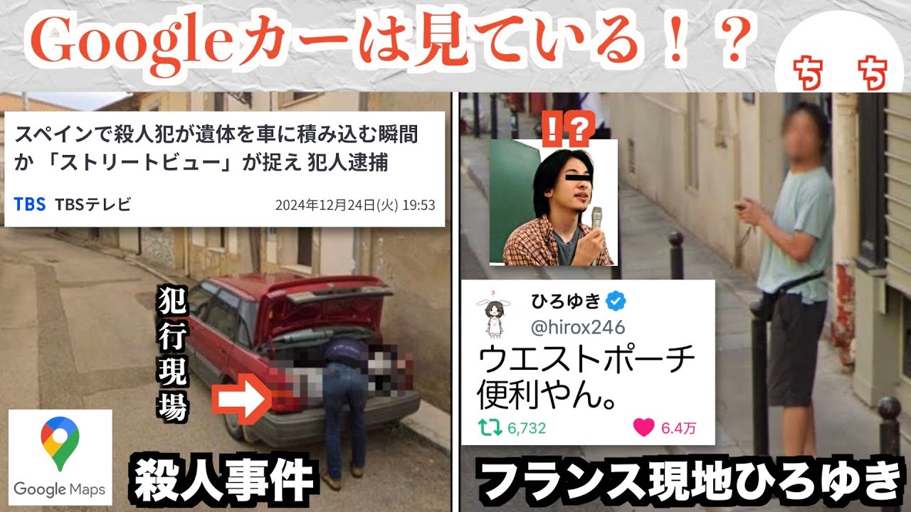 佐倉あましん