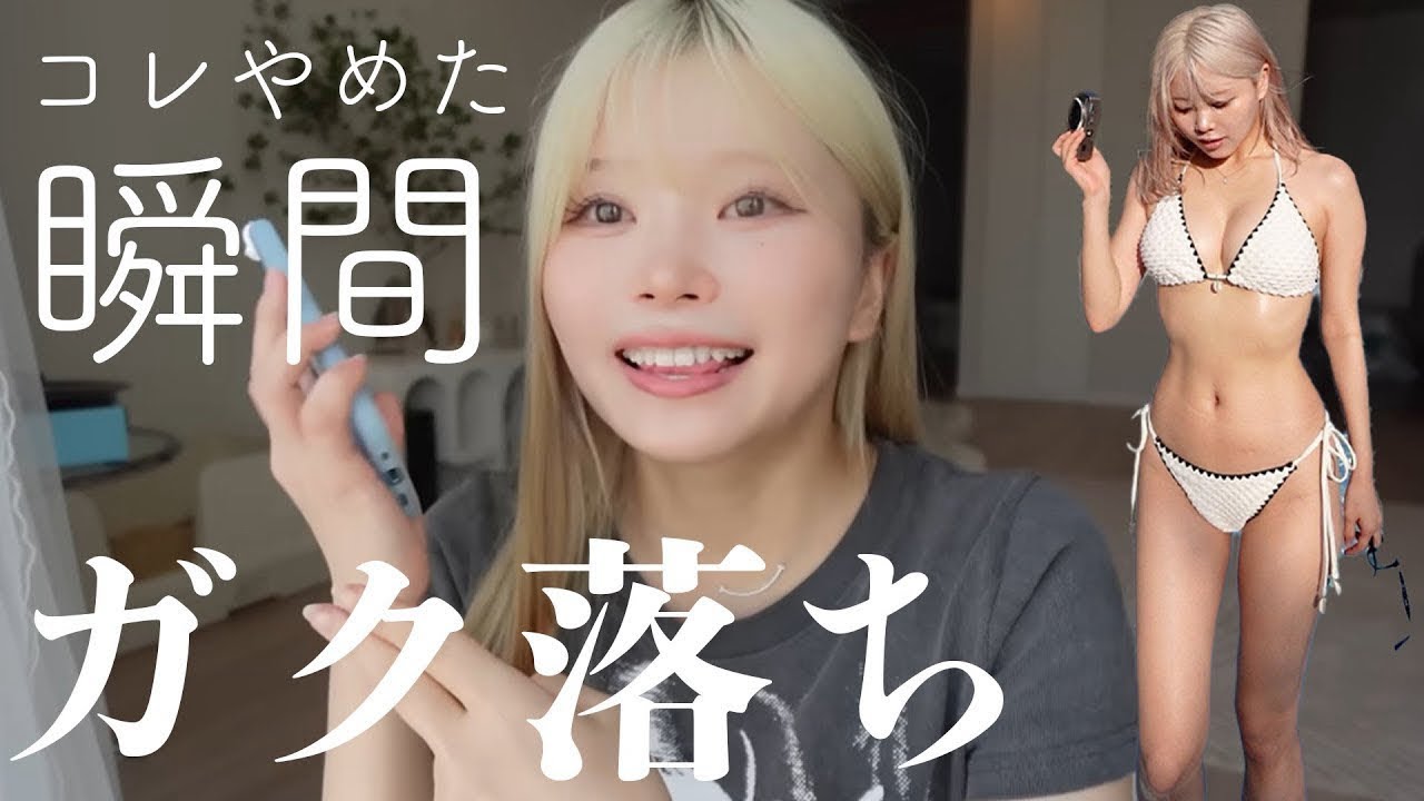 ひなちゃんねる