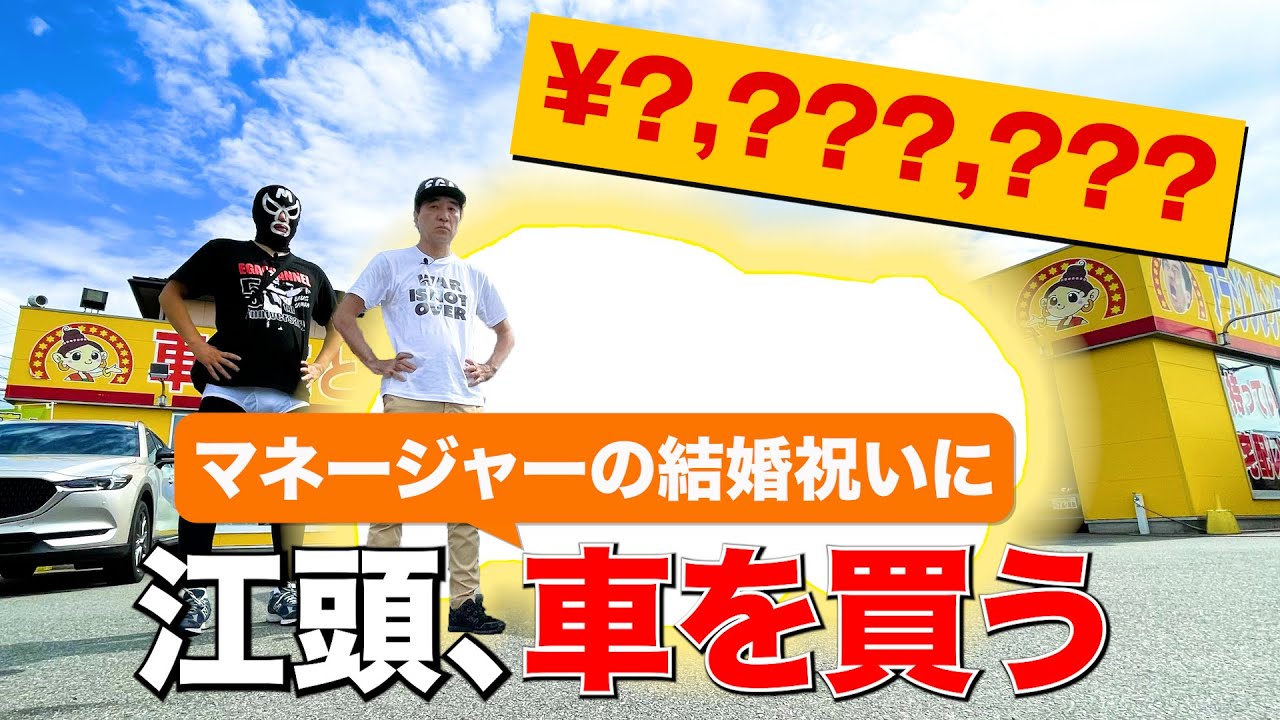 エガちゃんねる