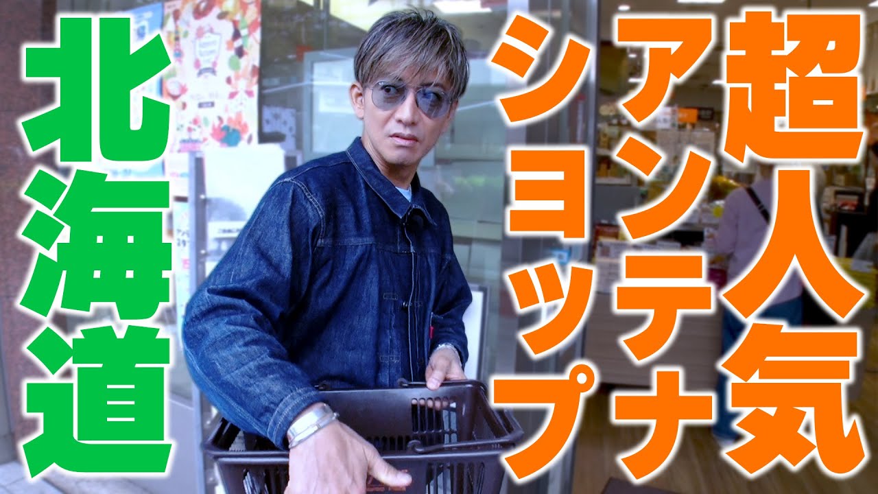木村拓哉