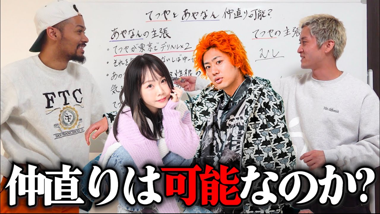 ステゴロパンチャーズ