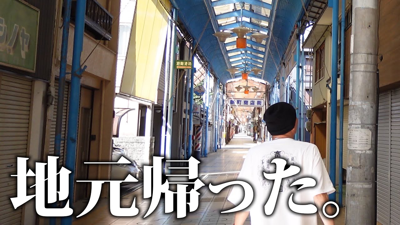 せいじんトコ
