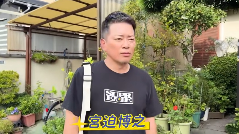 宮迫博之