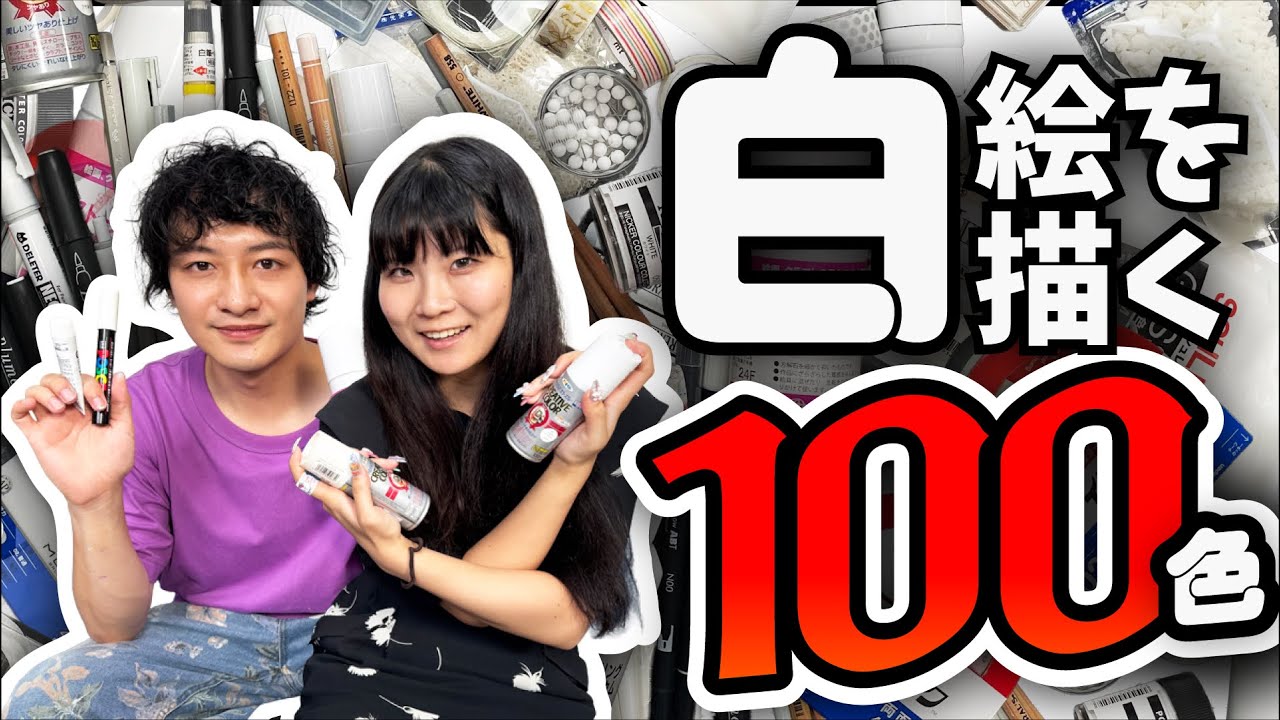 アートゥーン! / Artoone!