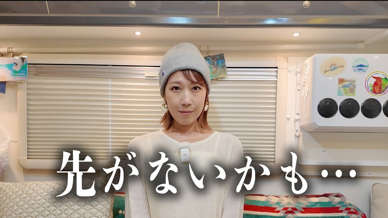 サニージャーニー