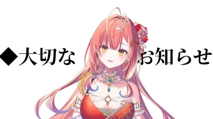 うおむすめ