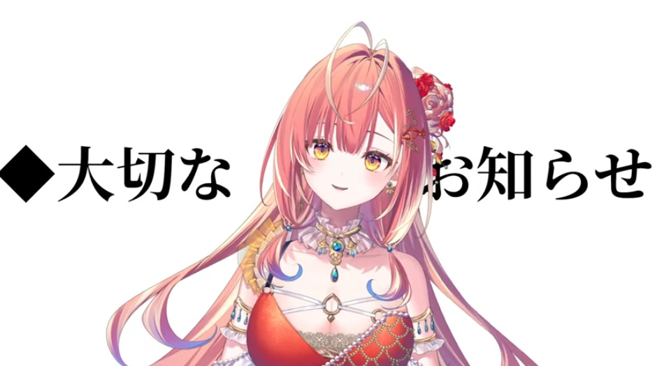 うおむすめ