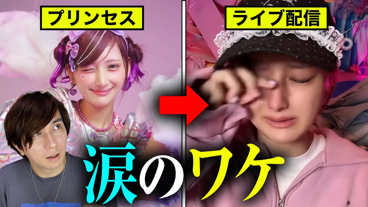 PDRさん