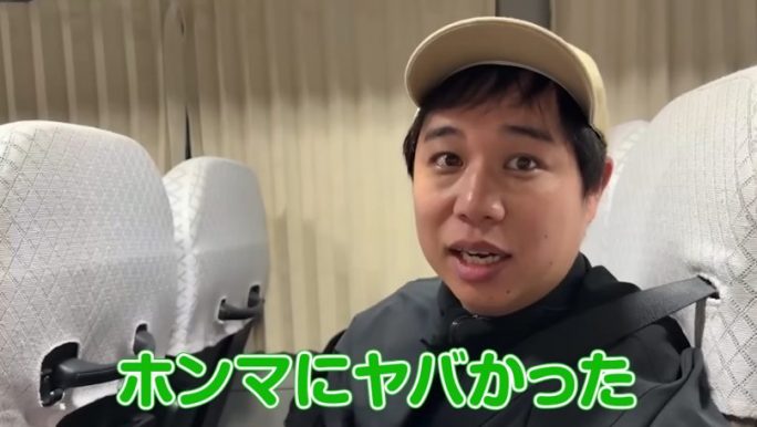 霜降り明星せいやのイニミニチャンネル
