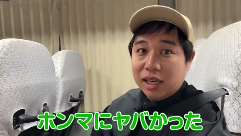 霜降り明星せいやのイニミニチャンネル