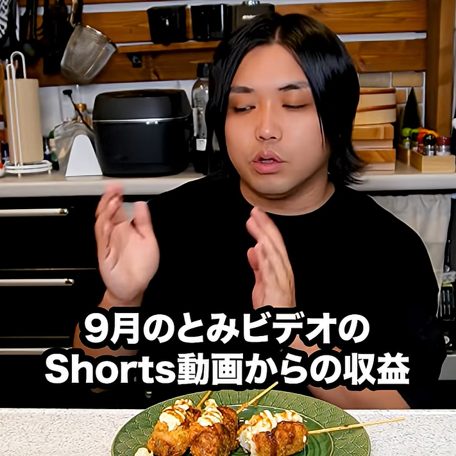 とみビデオ