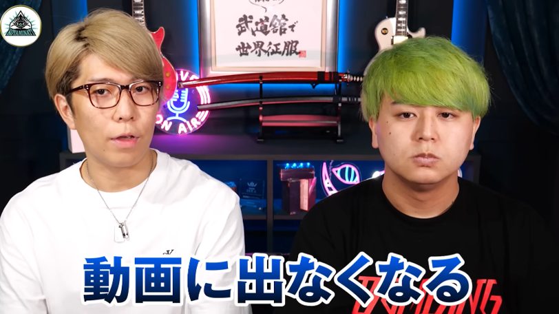 秘密結社コヤミナティ