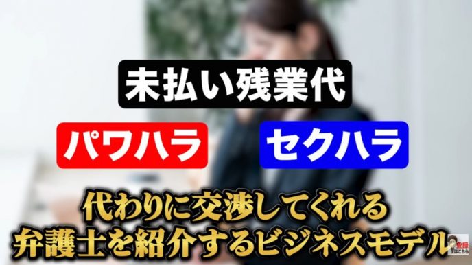 脱・税理士スガワラくん