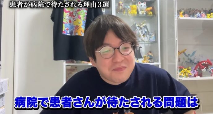 ニート医師「井たくま」チャンネル
