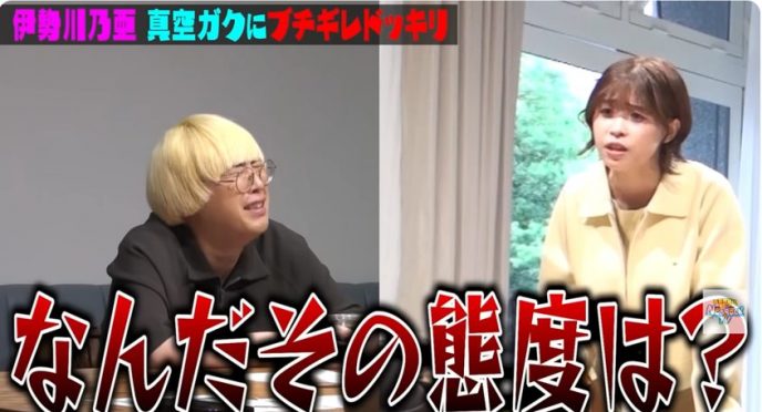 佐久間宣行のNOBROCK TV