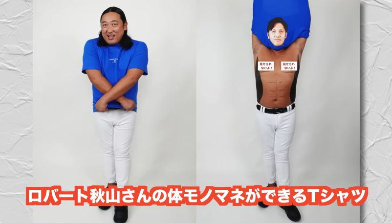 佐倉あましん