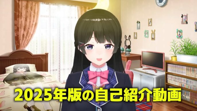月ノ美兎