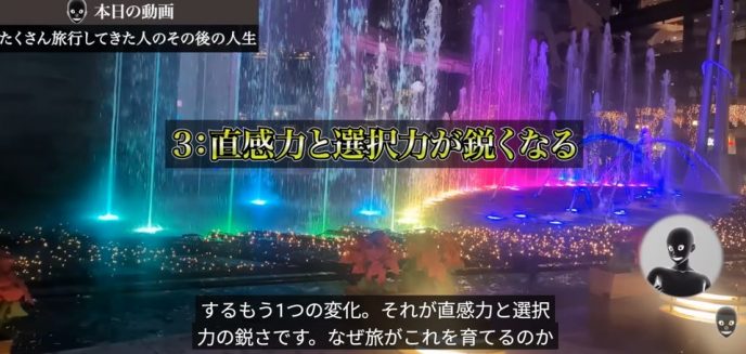 黒幕の日記帳